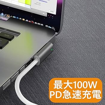 Amazon.co.jp: ThaxDirect USB-C to Magsafe2 マグセーフ2 対応